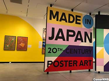 Made in Japan exhibit.