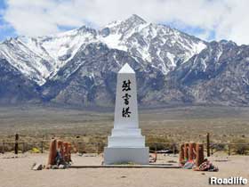 Monument at Manzanar.