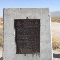 Lost Desert Camp Monument