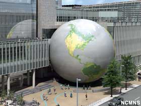 The Daily Planet: Giant Earth Lookalike.