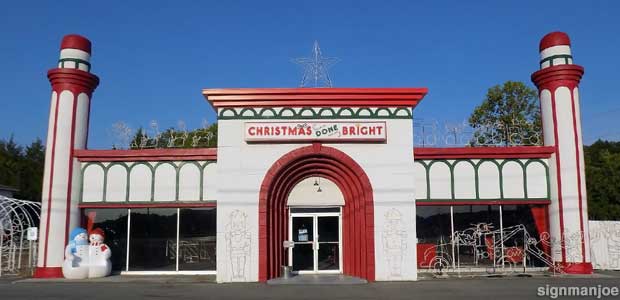 Islamic-style Christmas store.